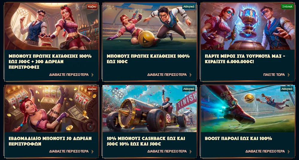 monsterwin-casino-bonus